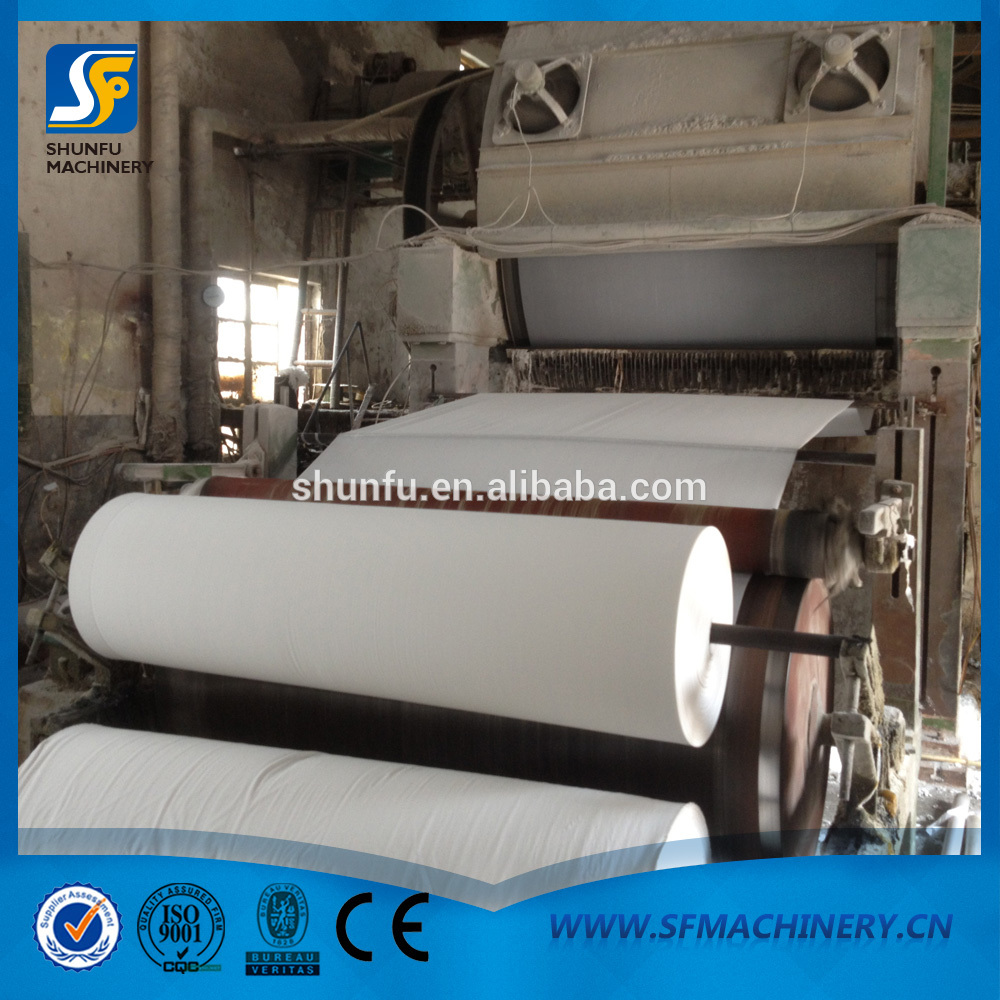 1880型衛(wèi)生紙?jiān)旒垯C(jī)