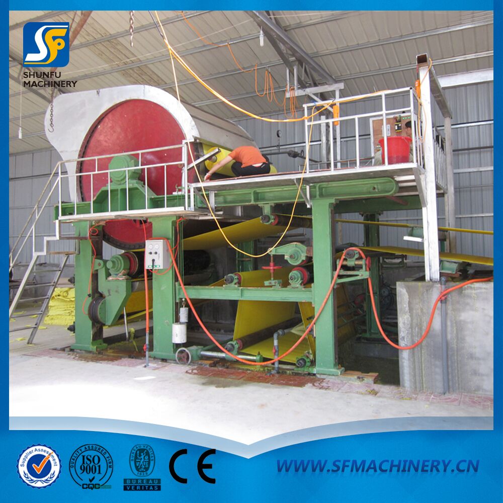 小型燒紙機(jī)