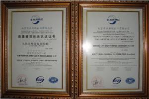 ISO9001-2008國(guó)際質(zhì)量體系認(rèn)證